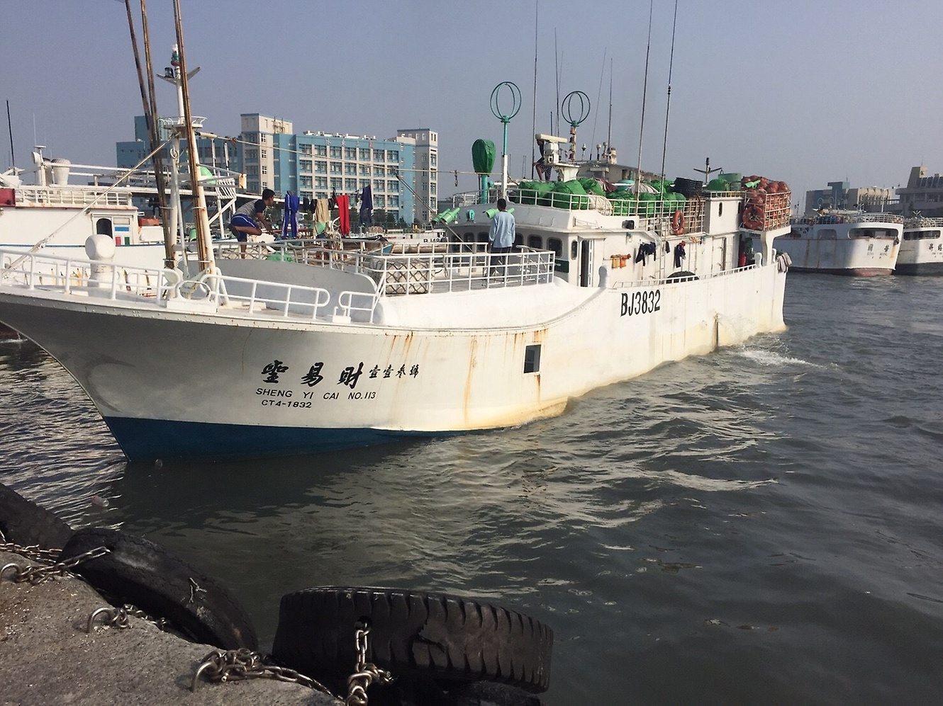 Sheng Yi Cai No113 Vid 3348 Record Of Fishing Vessels